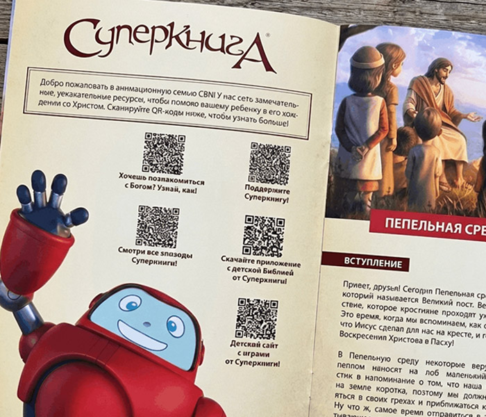 Брошюра Брошюра